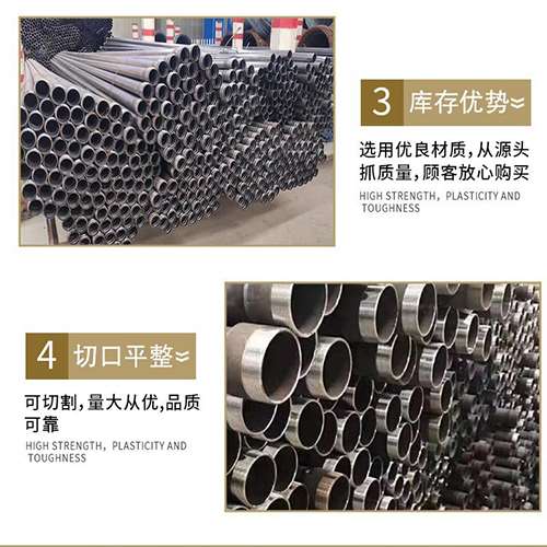 项城声测管用于灌浆和工程施工的注意事项