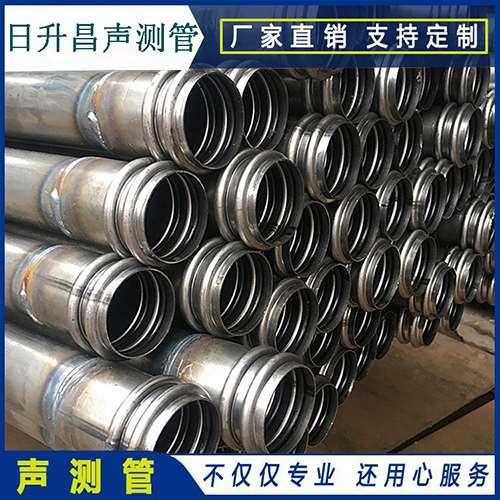 项城声测管现场检测用什么方法?